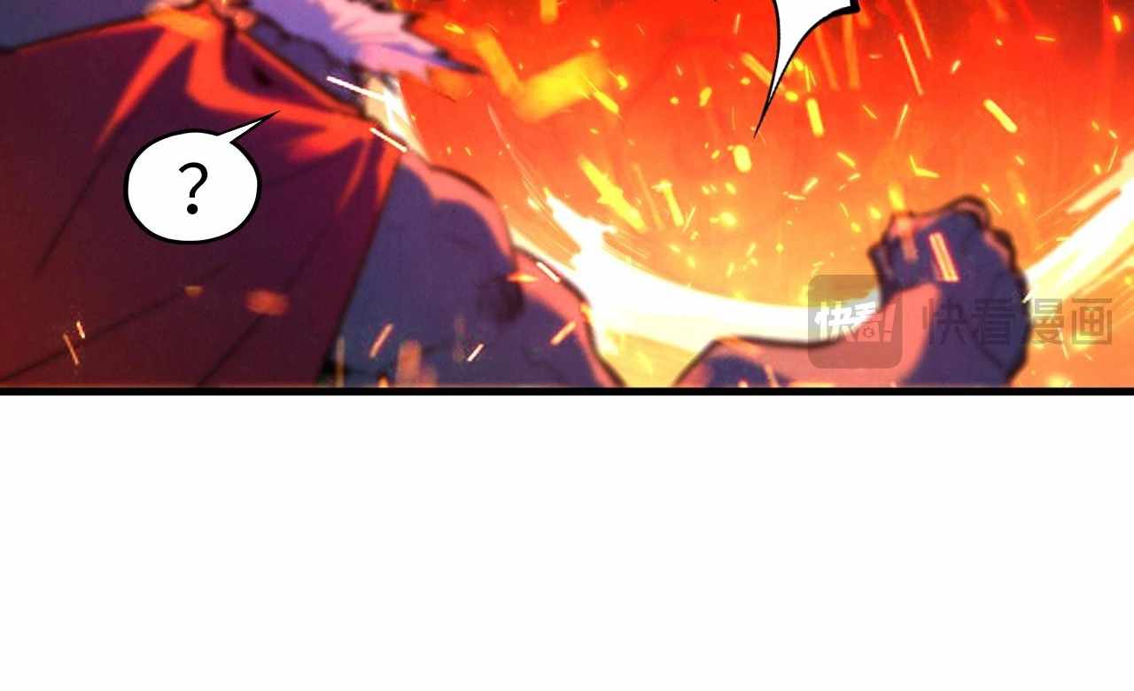 The Eternal Supreme Chapter 416 87